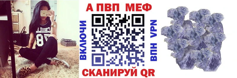 Alpha-PVP СК  Усть-Кут 