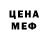 ГАШ 40% ТГК hajime oikawa