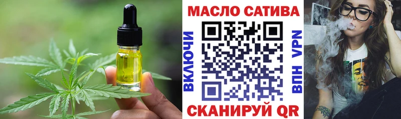 blacksprut как войти  Усть-Кут  Cannafood конопля 