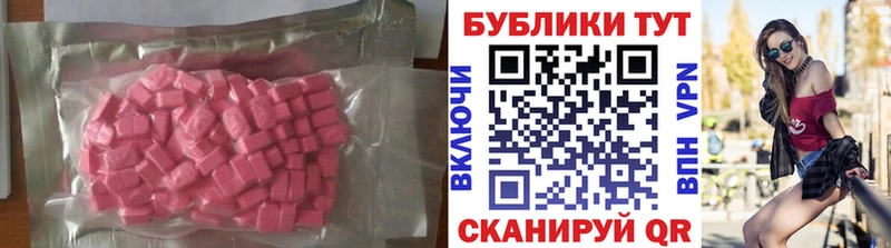 ЭКСТАЗИ MDMA  где найти наркотики  Усть-Кут 