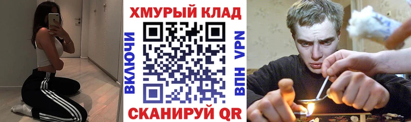 где можно купить   Усть-Кут  ГЕРОИН VHQ 