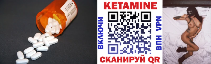 где продают наркотики  Усть-Кут  КЕТАМИН ketamine 