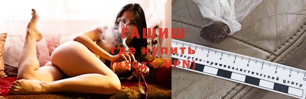 спайс Армянск