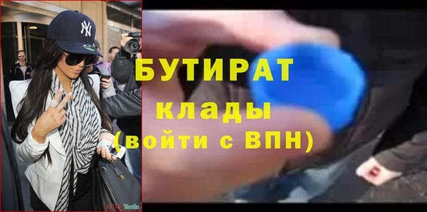 кокаин Аркадак