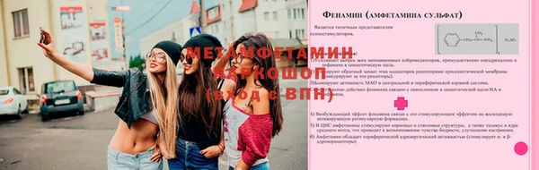 ECSTASY Балахна