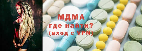 ECSTASY Балабаново