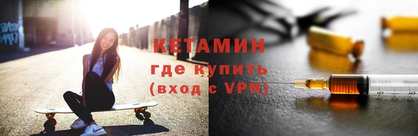 спайс Армянск