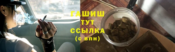 кокаин Аркадак