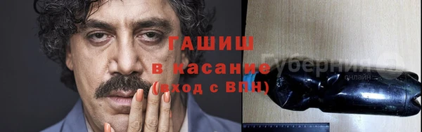 спайс Армянск