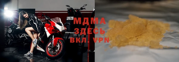 кокаин перу Арсеньев