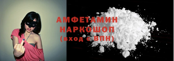 ECSTASY Балабаново
