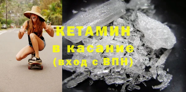 спайс Армянск