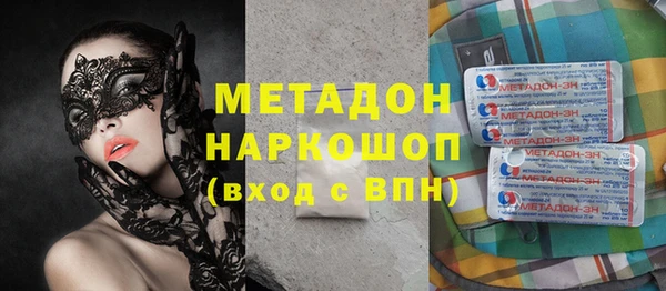 ECSTASY Балабаново