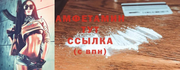 ECSTASY Балабаново
