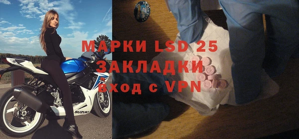 кокаин перу Арсеньев