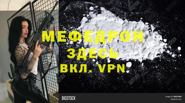 спайс Армянск