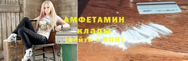 ECSTASY Балахна