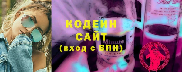 ECSTASY Балахна