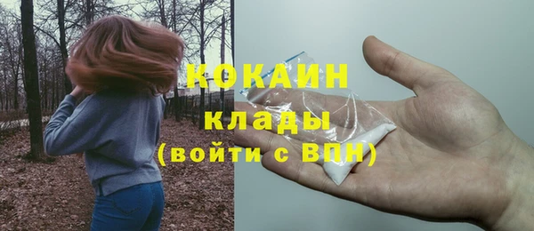 спайс Армянск