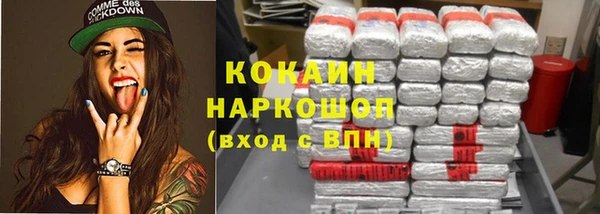 кокаин Аркадак