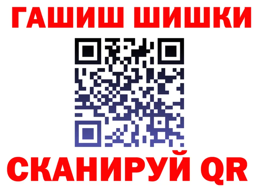 APVP крисы CK зеркало это гидра Усть-Кут
