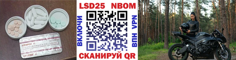 продажа наркотиков  Усть-Кут  Лсд 25 экстази кислота 