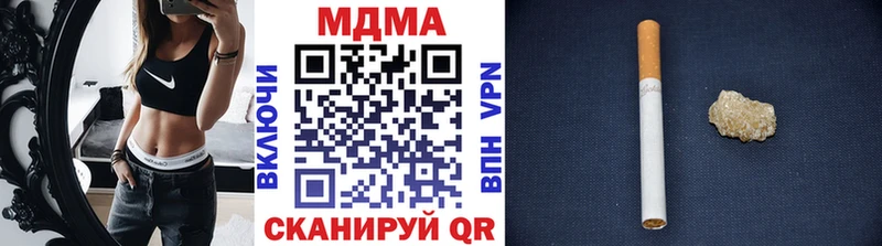 дарнет шоп  Усть-Кут  МДМА молли 