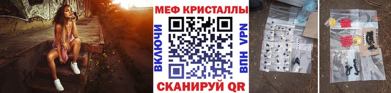 ссылка на мегу маркетплейс  Усть-Кут  МЯУ-МЯУ кристаллы  где можно купить наркотик 