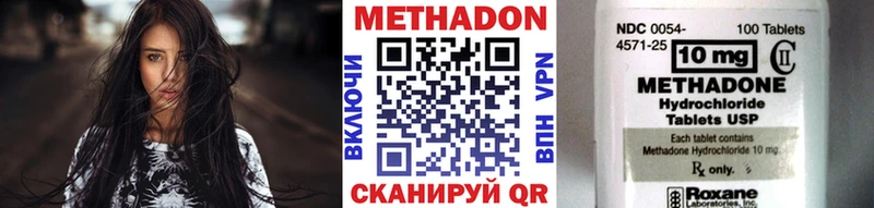Метадон VHQ  сайты даркнета как зайти  Усть-Кут 