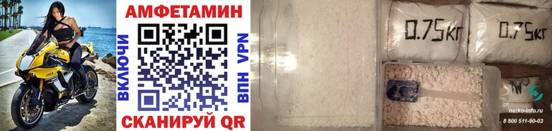 купить закладку  Усть-Кут  Первитин Methamphetamine 