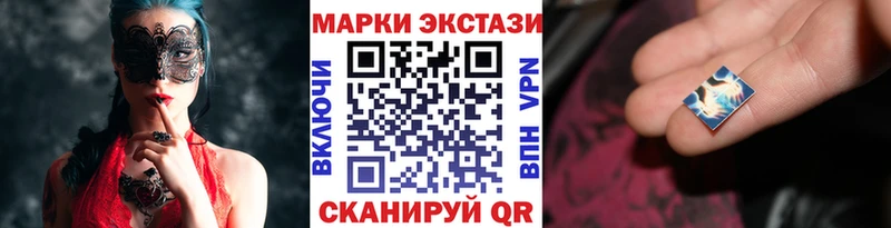 закладки Усть-Кут Наркотические марки 1,5мг
