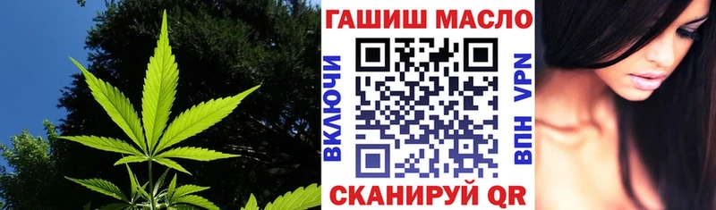 ТГК вейп с тгк  купить  сайты  mega ONION  Усть-Кут 