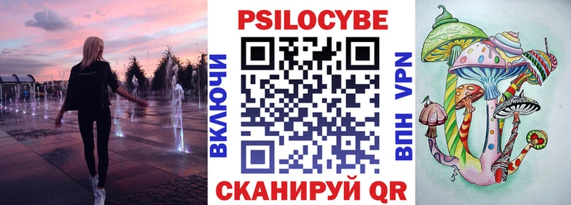 Галлюциногенные грибы мицелий  Усть-Кут 