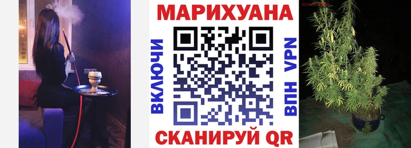 купить наркотик  Усть-Кут  Бошки марихуана Bruce Banner 
